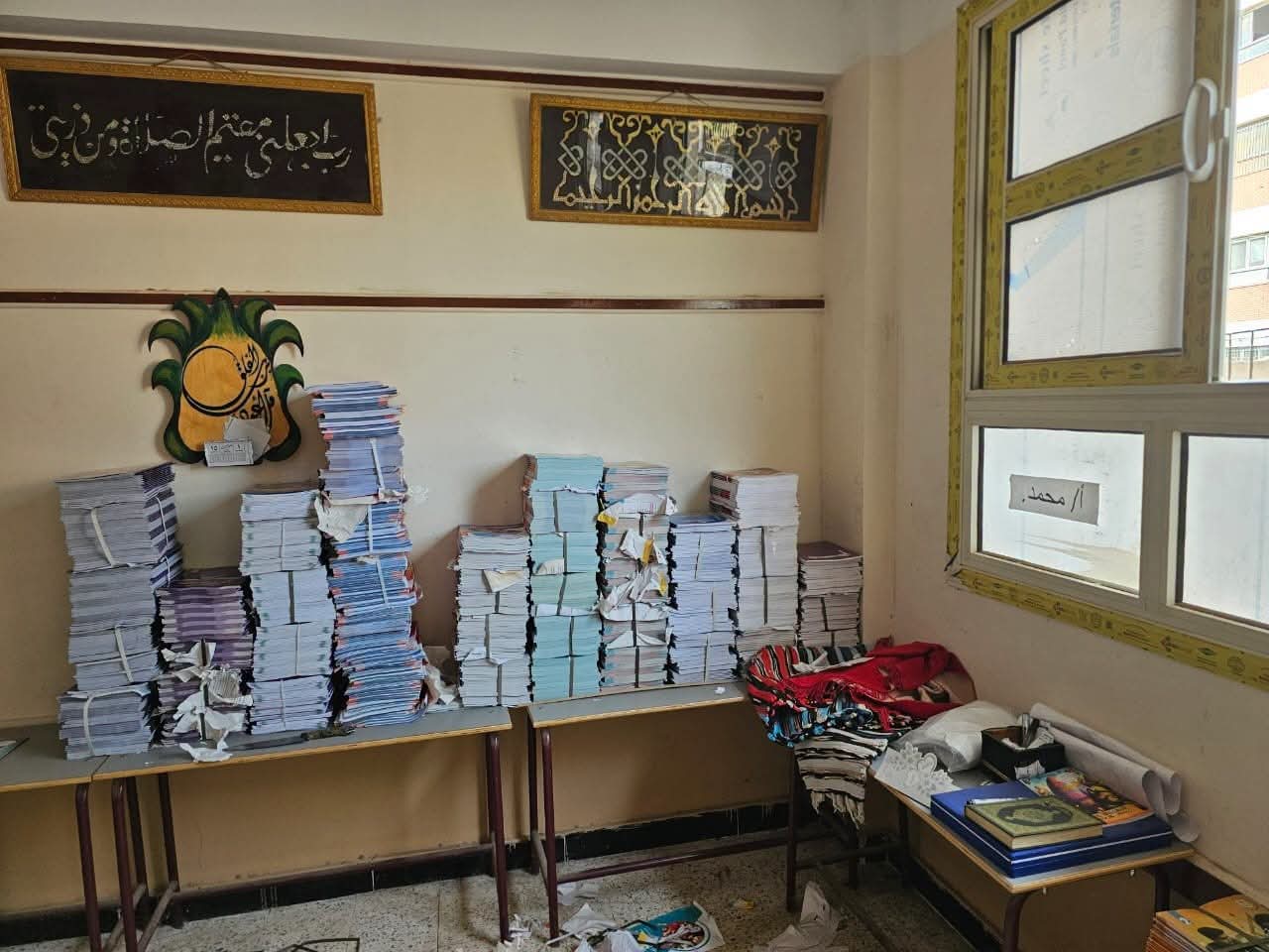 الكتب الدراسية 