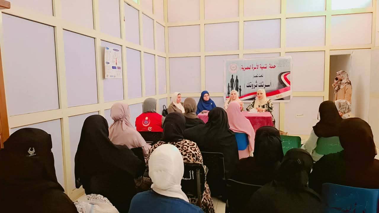 دور المرأة في تكوين مجتمع مثالي