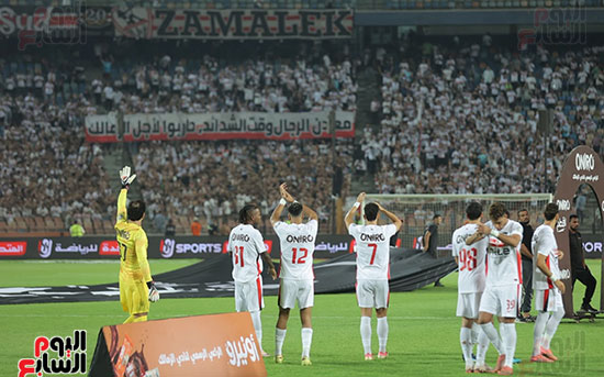 لاعبو الزمالك يحيون الجماهير قبل لقاء أبو قير
