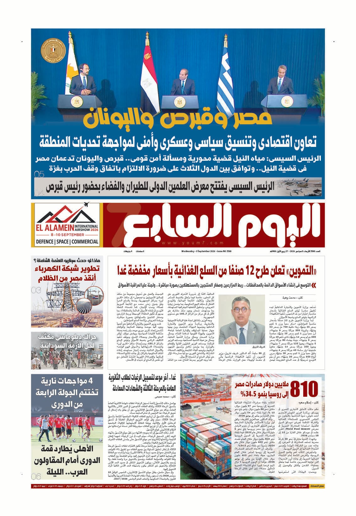 p.1