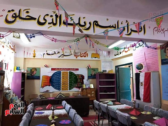 تجهيز-المدارس-لاستقبال-الطلاب