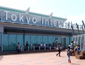 مطار طوكيو