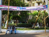 دعاية انتخابية - ارشيفية