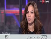 رانيا يعقوب عضو مجلس إدارة البورصة المصرية