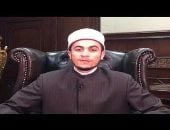 ما حكم الزواج العرفي؟ أمين الفتوى يجيب