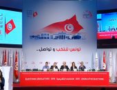 الهيئة العليا للانتخابات التونسية