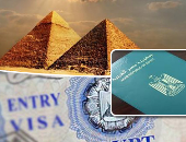 جواز السفر المصرى - ارشيفية
