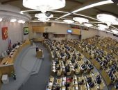البرلمان الروسى