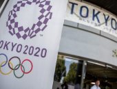 أولمبياد طوكيو ـ صورة أرشيفية
