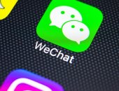 WeChat - أرشيفية