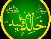 خالد بن الوليد