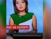 فيديو.. مذيعة أوكرانية تفقد أحد أسنانها أثناء تقديم النشرة