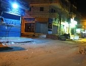 المحال العامة