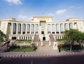 المحكمة الدستورية العليا -أرشيفية