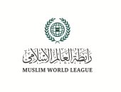 رابطة العالم الإسلامى - أرشيفية