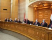 المحكمة الدستورية العليا - ارشيفية 