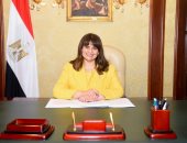  السفيرة سها جندي وزيرة الدولة للهجرة وشئون المصريين بالخارج