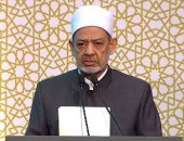 فضيلة الإمام الأكبر الدكتور أحمد الطيب، شيخ الأزهر الشريف