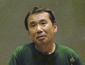 هاروكي موراكامي