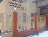 مركز جمال عبدالناصر الثقافي