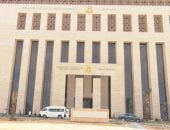 وزارة التنمية المحلية 