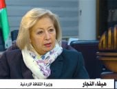 هيفاء النجار وزيرة الثقافة الأردنية 
