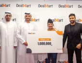 مصرية تفوز بجائزة المليونير من منصة ديل مارت
