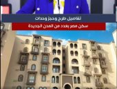 جانب من التغطية