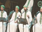  فرقة الحضرة 