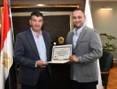 تكريم موظف هيئة الانفاق لأمانته