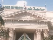 جامعة بنها