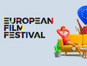 مهرجان الفيلم الأوروبى