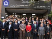 التنسيقية تشارك فى مؤتمر بأكاديمية السادات للعلوم الإدارية