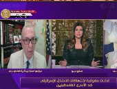 جابريال صوما
