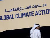 فعاليات COP28 في دبى