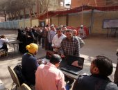 صورة أرشيفية من أمام إحدى لجان الإنتخابات 