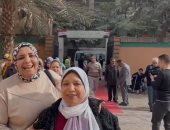 سيدة تزغرد