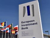 بنك الاستثمار الأوروبى