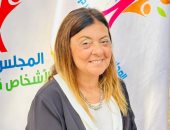 الدكتورة إيمان كريم المشرف العام على المجلس القومي للأشخاص ذوي الاعاقة