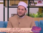  مركز الأزهر العالمى للفتوى الالكترونية