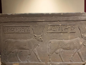 الحيوانات فى الحضارة القديمة