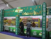 معرض أهلا رمضان في العمرانية