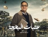 هشام إسماعيل