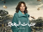 صفاء الطوخى 