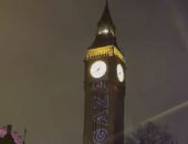 ساعة بيج بن في لندن