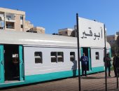 قطار خط أبو قير - أرشيفية