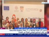 مداخلة الدكتورة نجلاء العادلى مدير عام التعاون الدولى بالمجلس القومى للمرأة