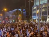 مظاهرات تل أبيب ضد الحكومة 