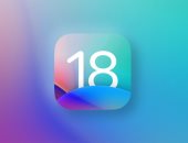 iOS 18 - صورة أرشيفية 