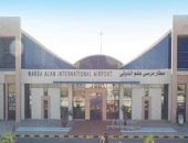 مطار مرسى علم - أرشيفية